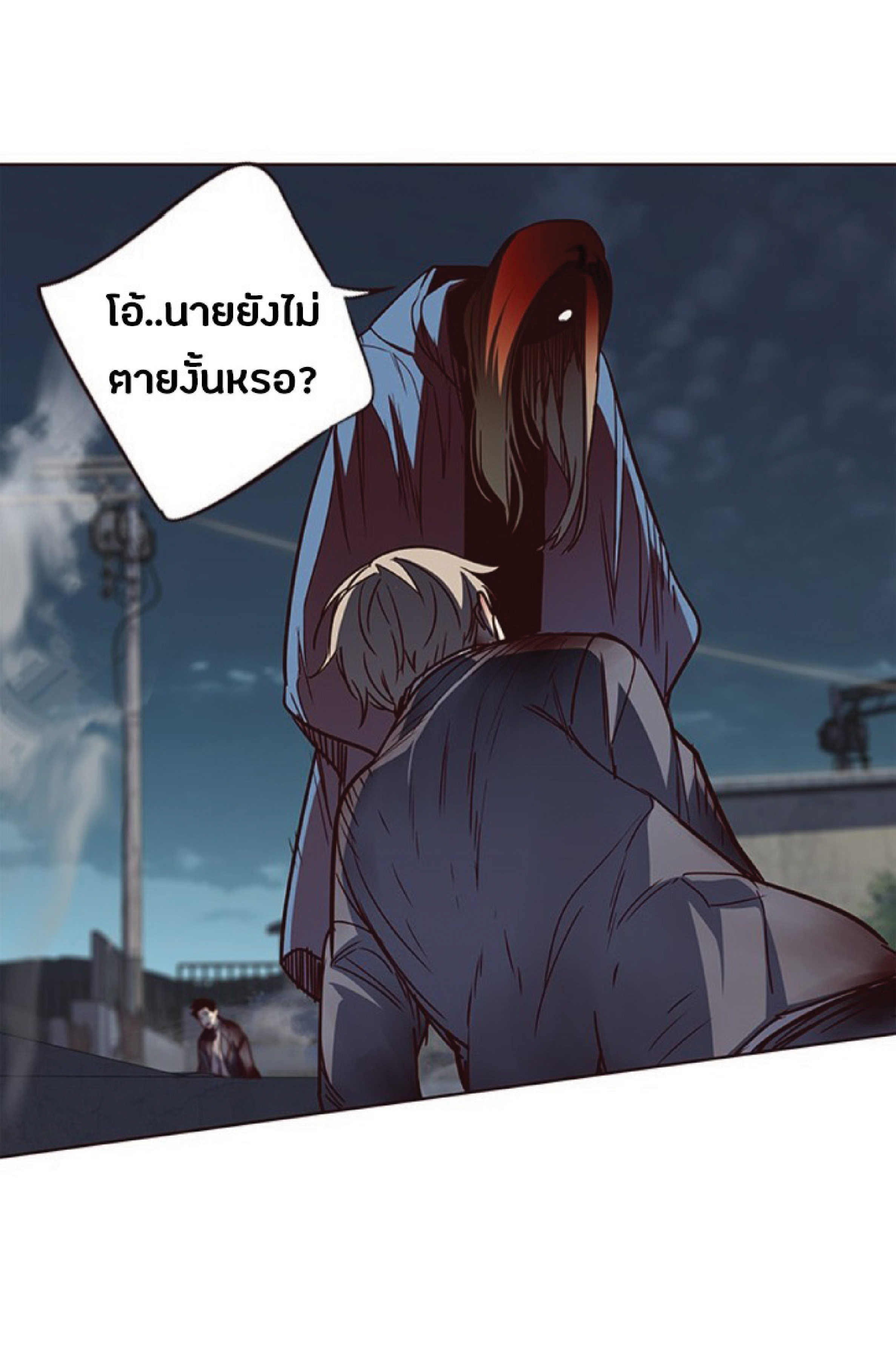 อ่านการ์ตูน Eleceed 44 ภาพที่ 51