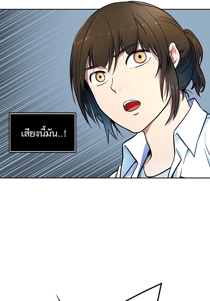 อ่านการ์ตูน Tower of God 569 ภาพที่ 41