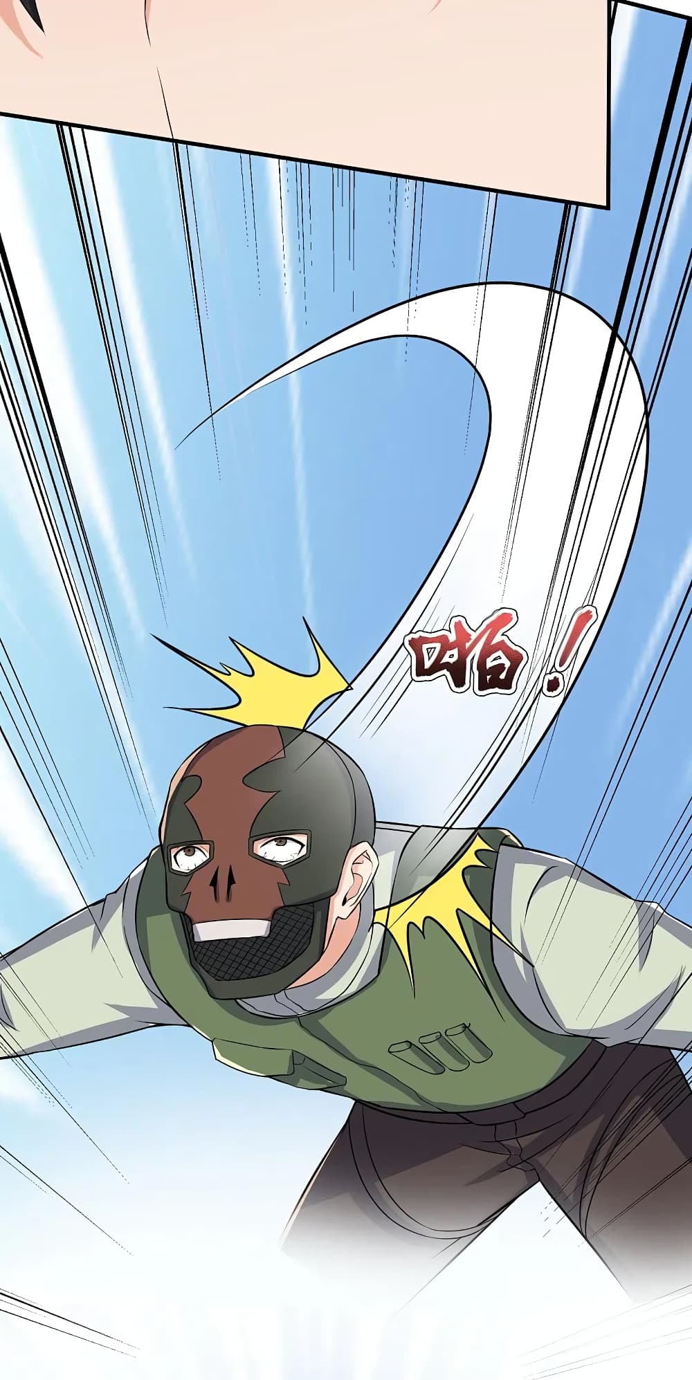 อ่านการ์ตูน The Legend God Of War In The City 168 ภาพที่ 6