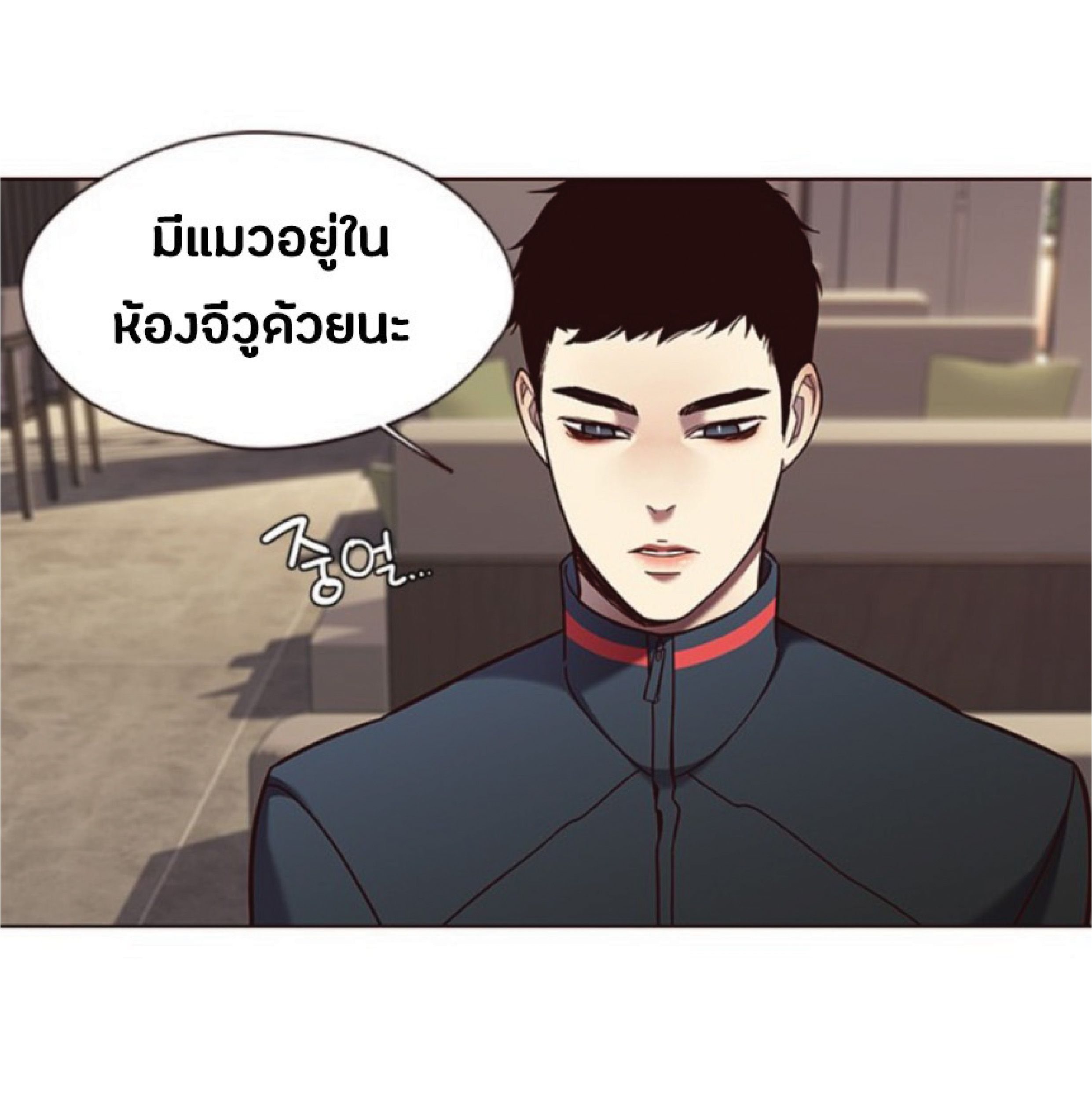 อ่านการ์ตูน Eleceed 78 ภาพที่ 66