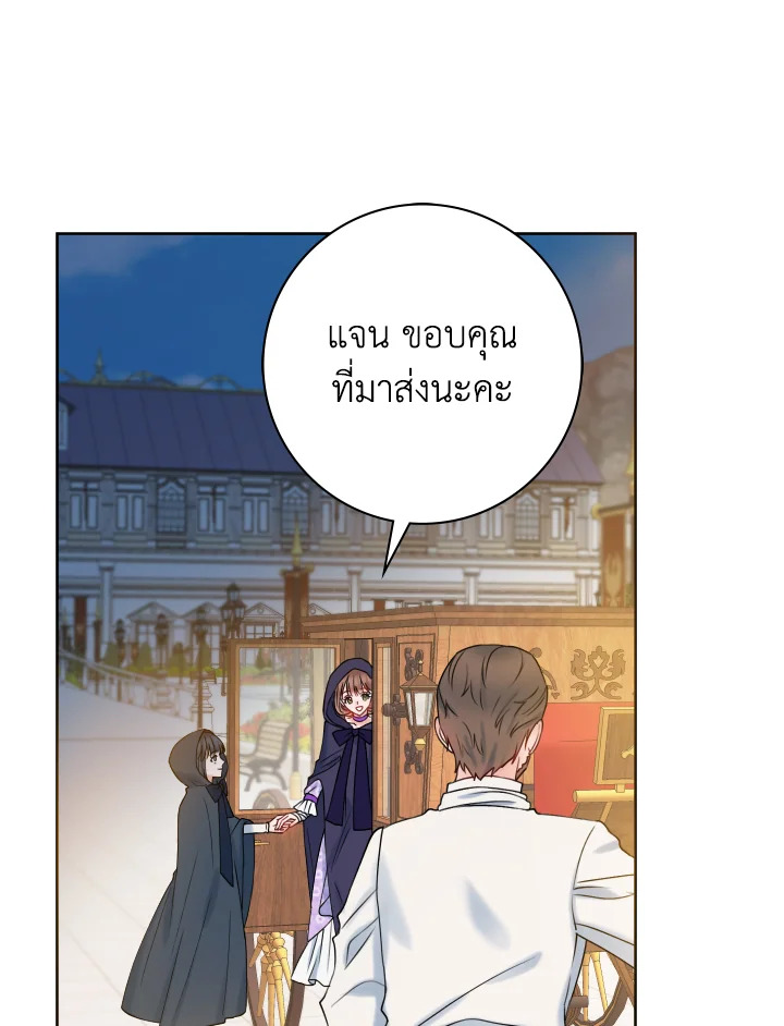 อ่านการ์ตูน Sickly Husband’s Contractual Wife 18 ภาพที่ 60