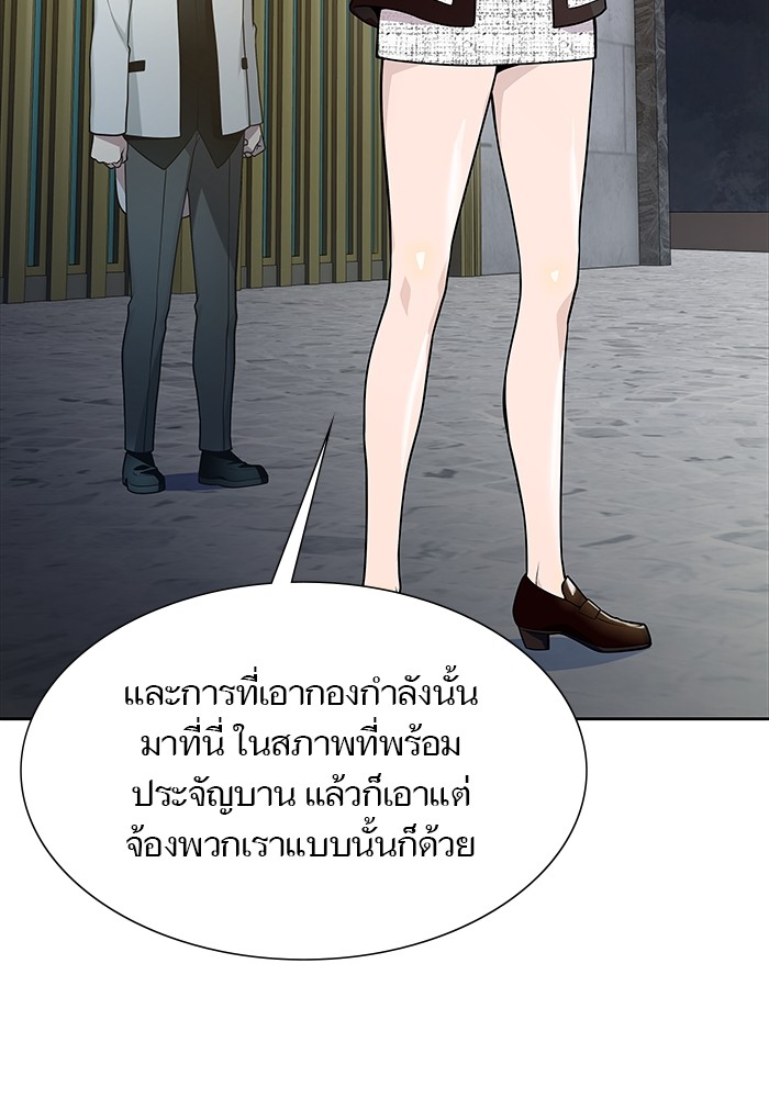 อ่านการ์ตูน Tower of God 582 ภาพที่ 6