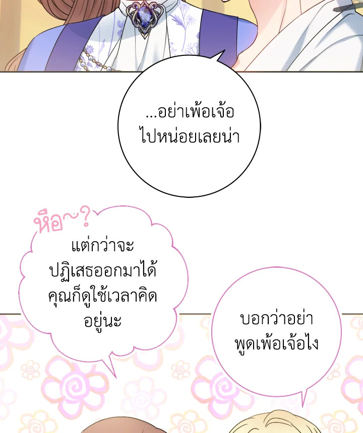 อ่านการ์ตูน Sickly Husband’s Contractual Wife 16 ภาพที่ 2