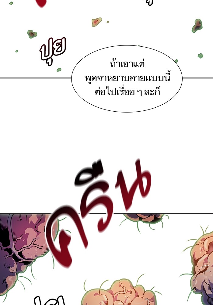 อ่านการ์ตูน Tower of God 575 ภาพที่ 61