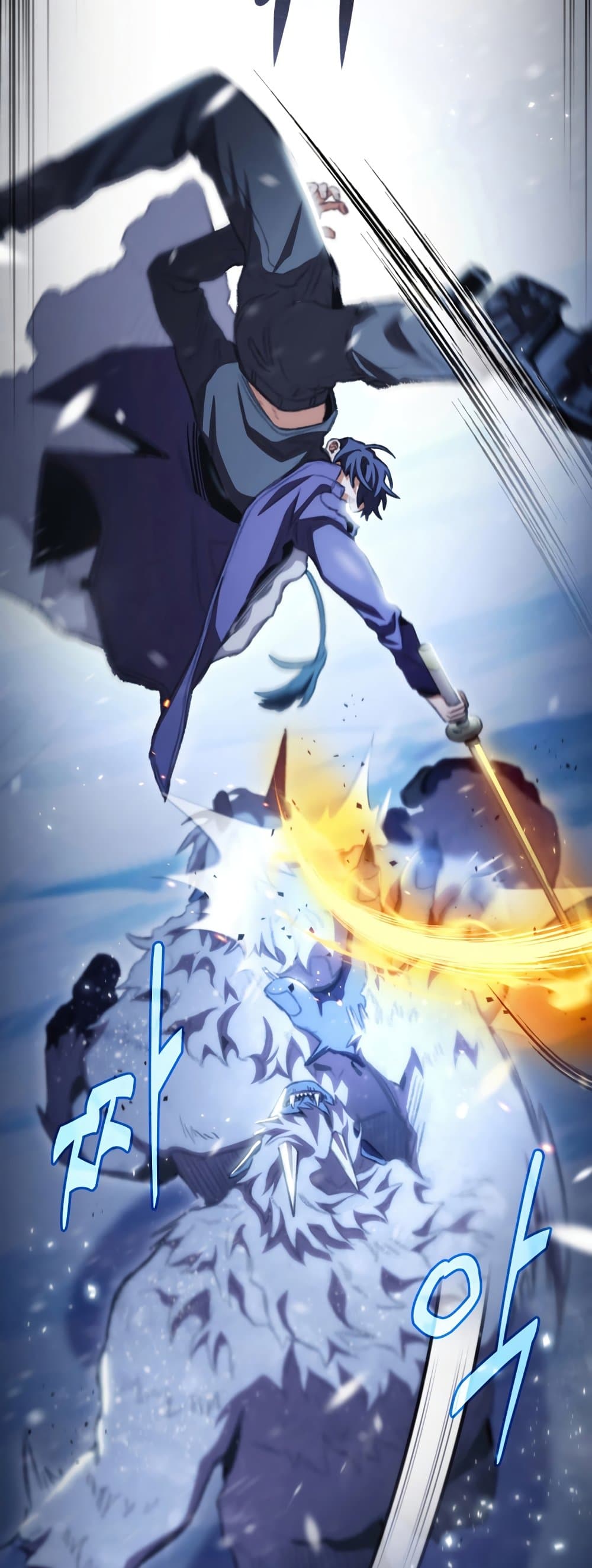 อ่านการ์ตูน F-Class Destiny Hunter 17 ภาพที่ 37