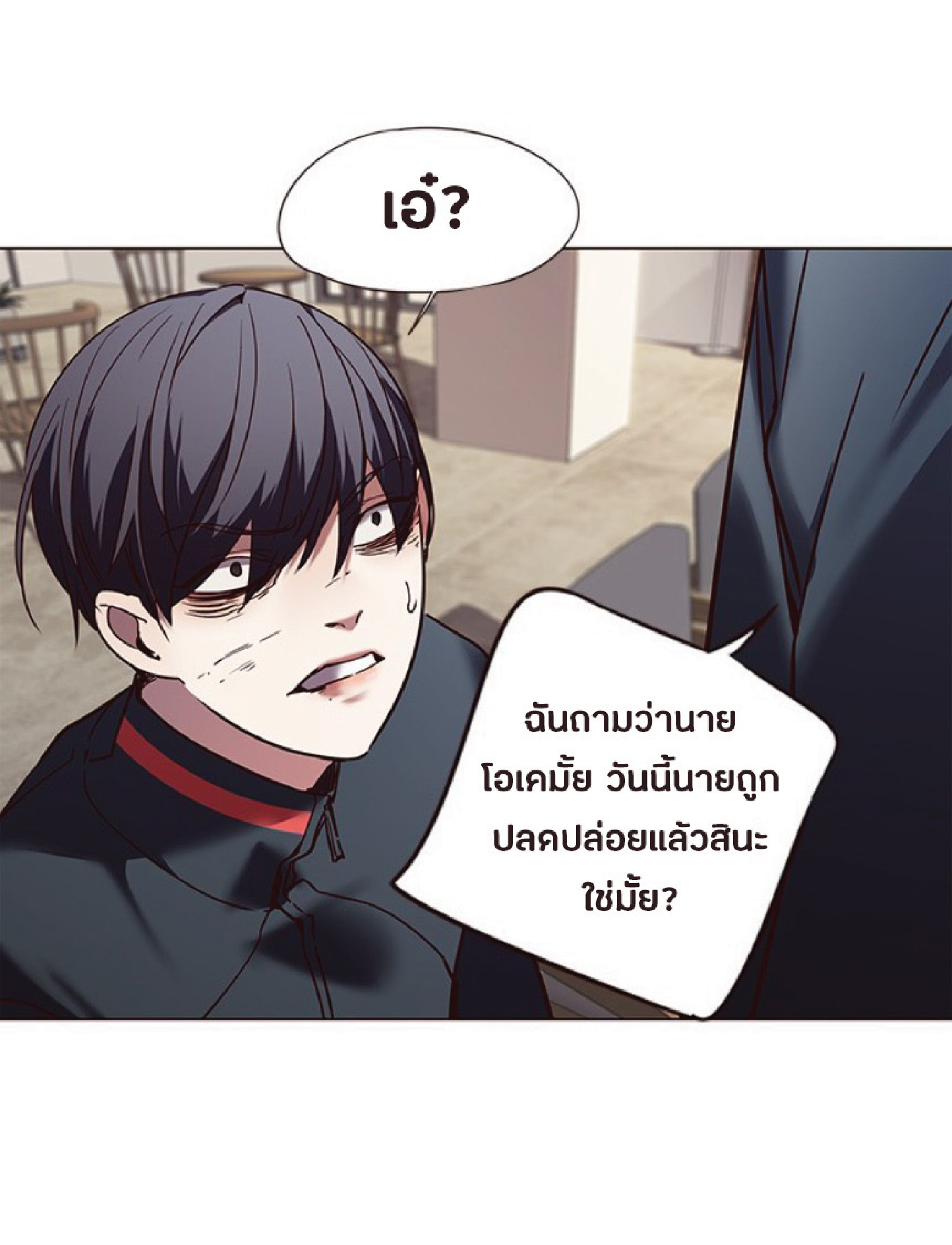 อ่านการ์ตูน Eleceed 88 ภาพที่ 61