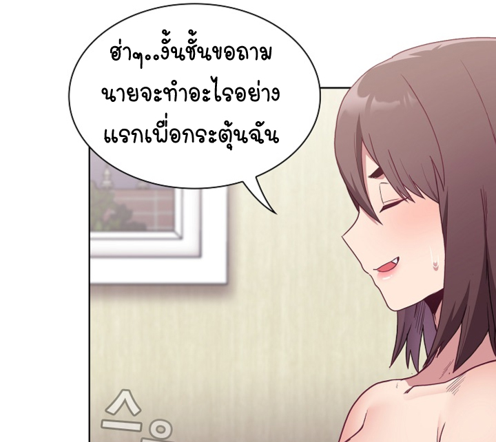 อ่านการ์ตูน Maid Rehabilitation 6 ภาพที่ 39