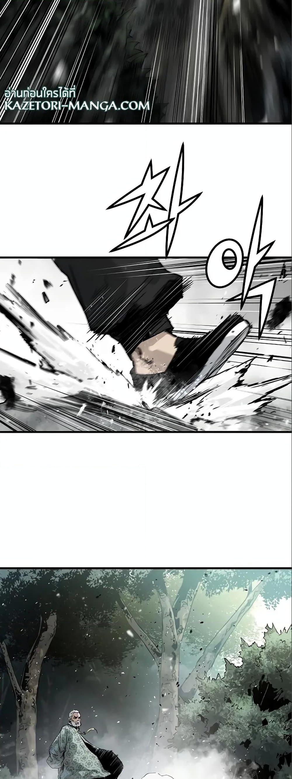 อ่านการ์ตูน The Breaker 3: Eternal Force 85 ภาพที่ 49