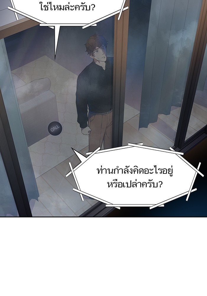 อ่านการ์ตูน Tower of God 566 ภาพที่ 11