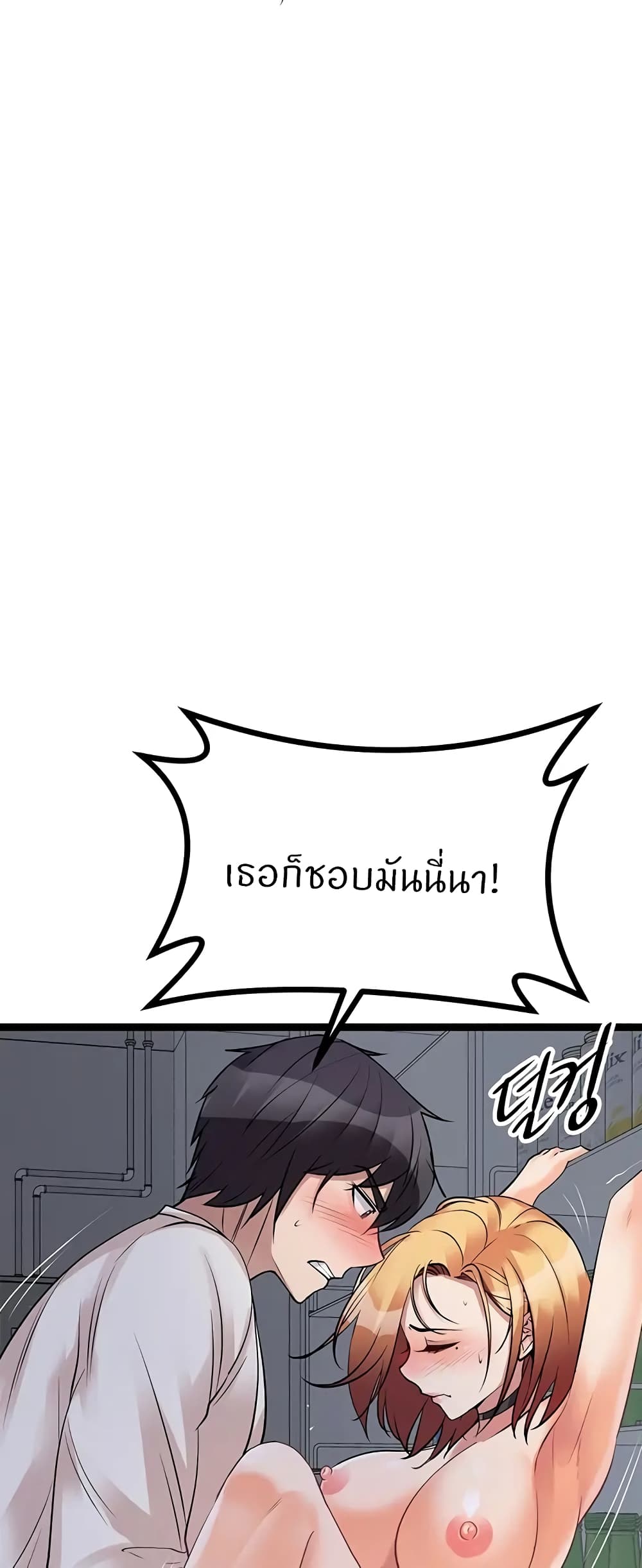 อ่านการ์ตูน Cucumber Market 17 ภาพที่ 66