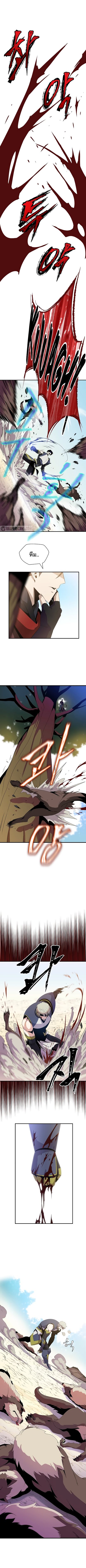 อ่านการ์ตูน Kill the Hero 28 ภาพที่ 11