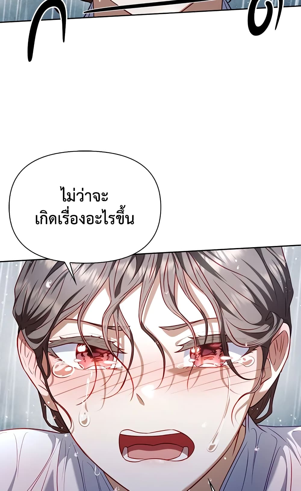 อ่านการ์ตูน Moonrise by the Cliff 26 ภาพที่ 33