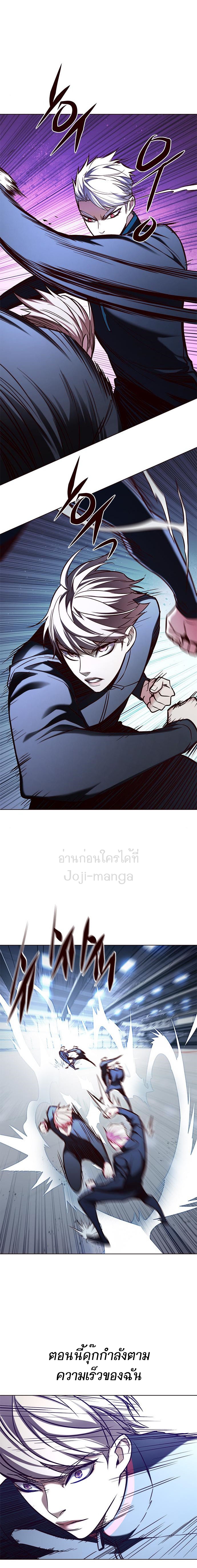 อ่านการ์ตูน Eleceed 158 ภาพที่ 13