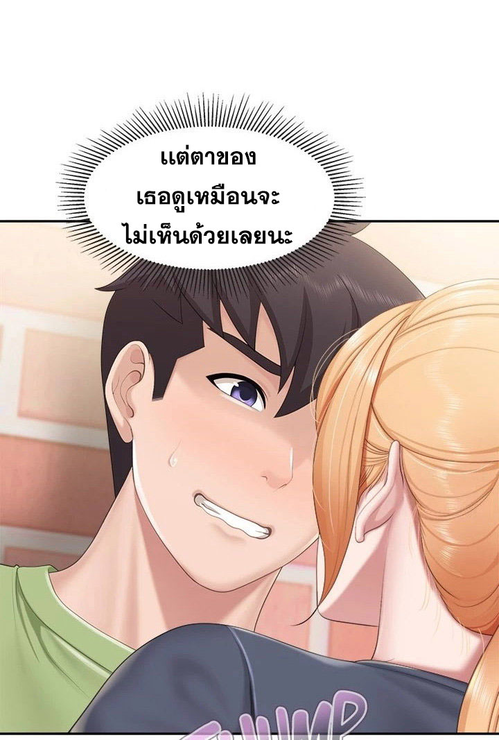 อ่านการ์ตูน Welcome To Kids Cafe’ 49 ภาพที่ 45