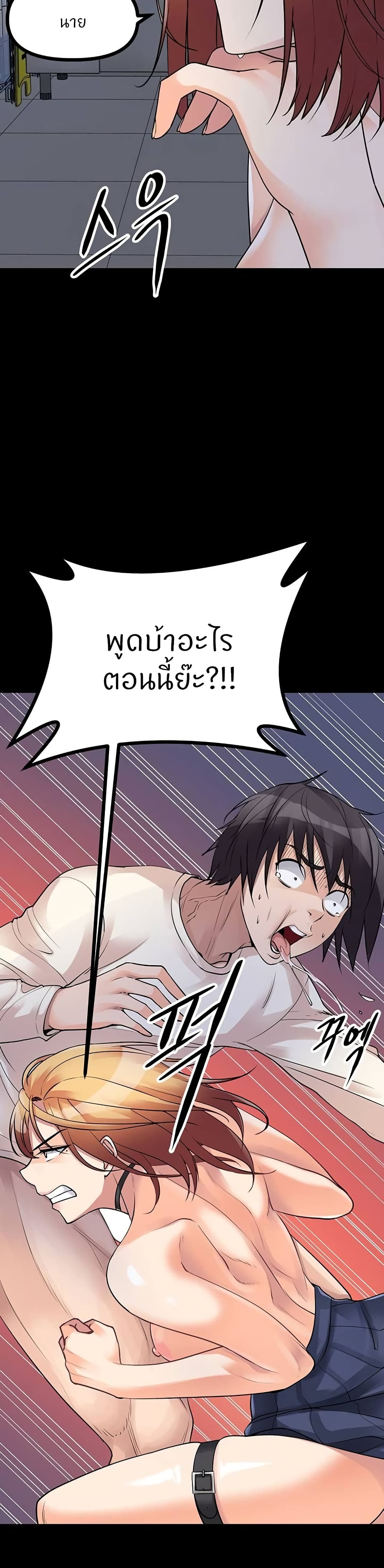 อ่านการ์ตูน Cucumber Market 18 ภาพที่ 5