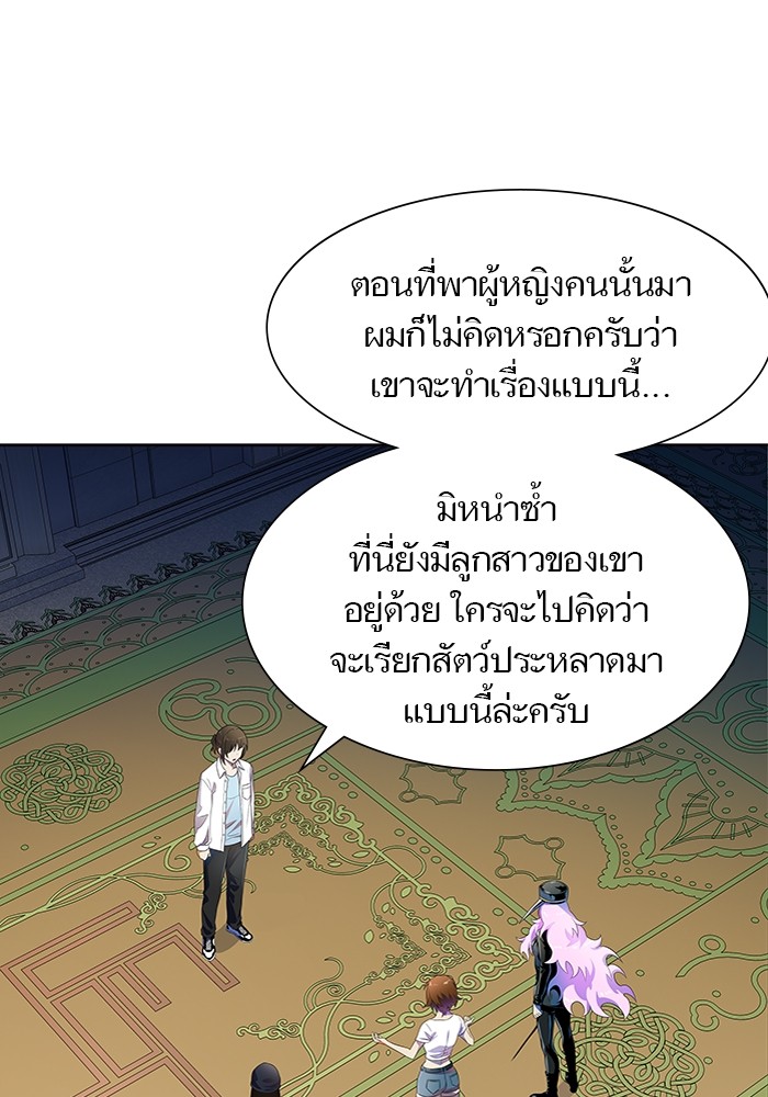 อ่านการ์ตูน Tower of God 559 ภาพที่ 140