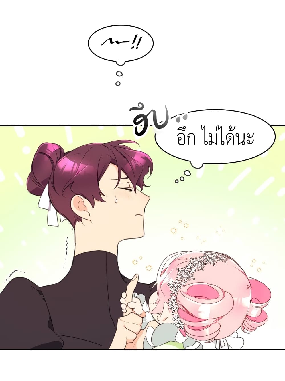 อ่านการ์ตูน Lotto Princess 2 ภาพที่ 80