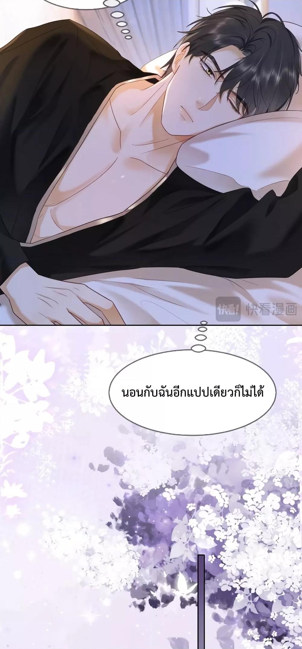 อ่านการ์ตูน Billionaire CEO’S Substitute Wife 5 ภาพที่ 6