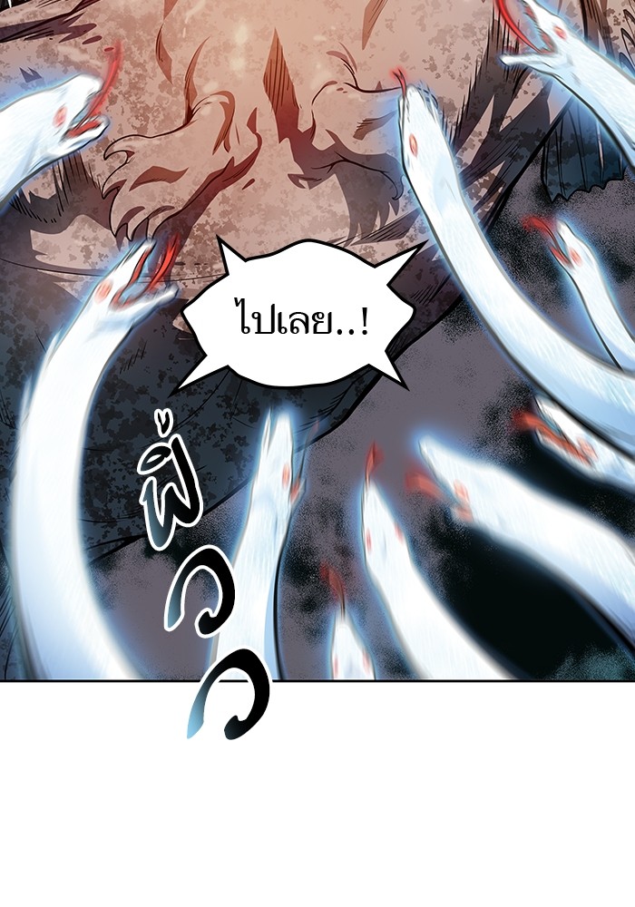 อ่านการ์ตูน Tower of God 572 ภาพที่ 159