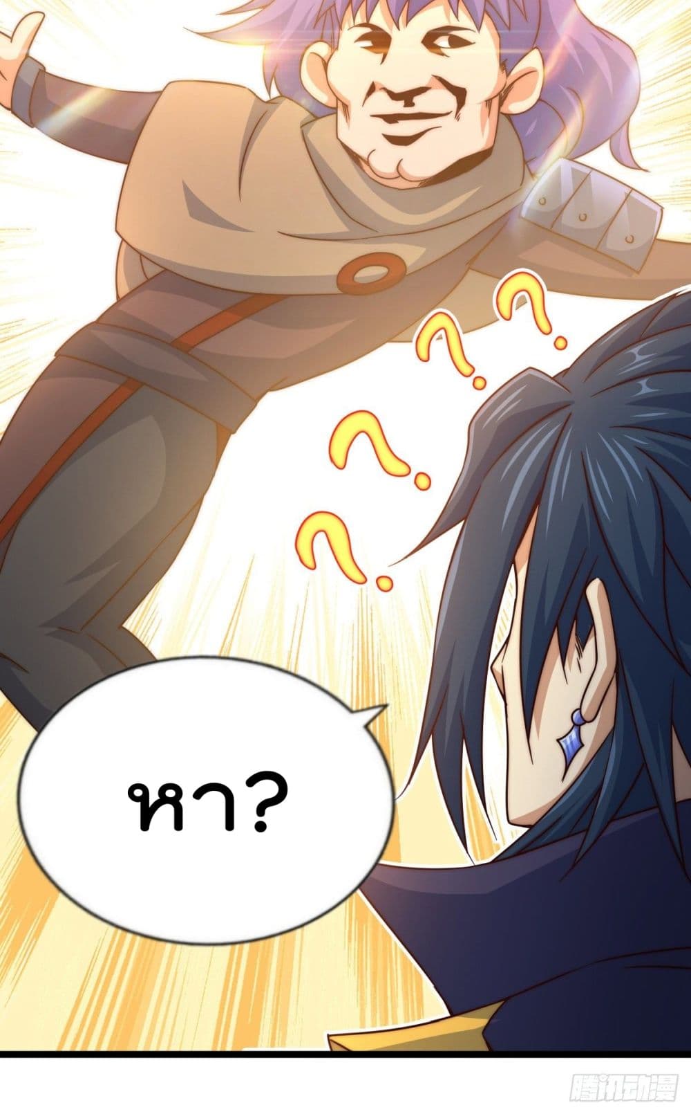 อ่านการ์ตูน Who is your Daddy? 106 ภาพที่ 40