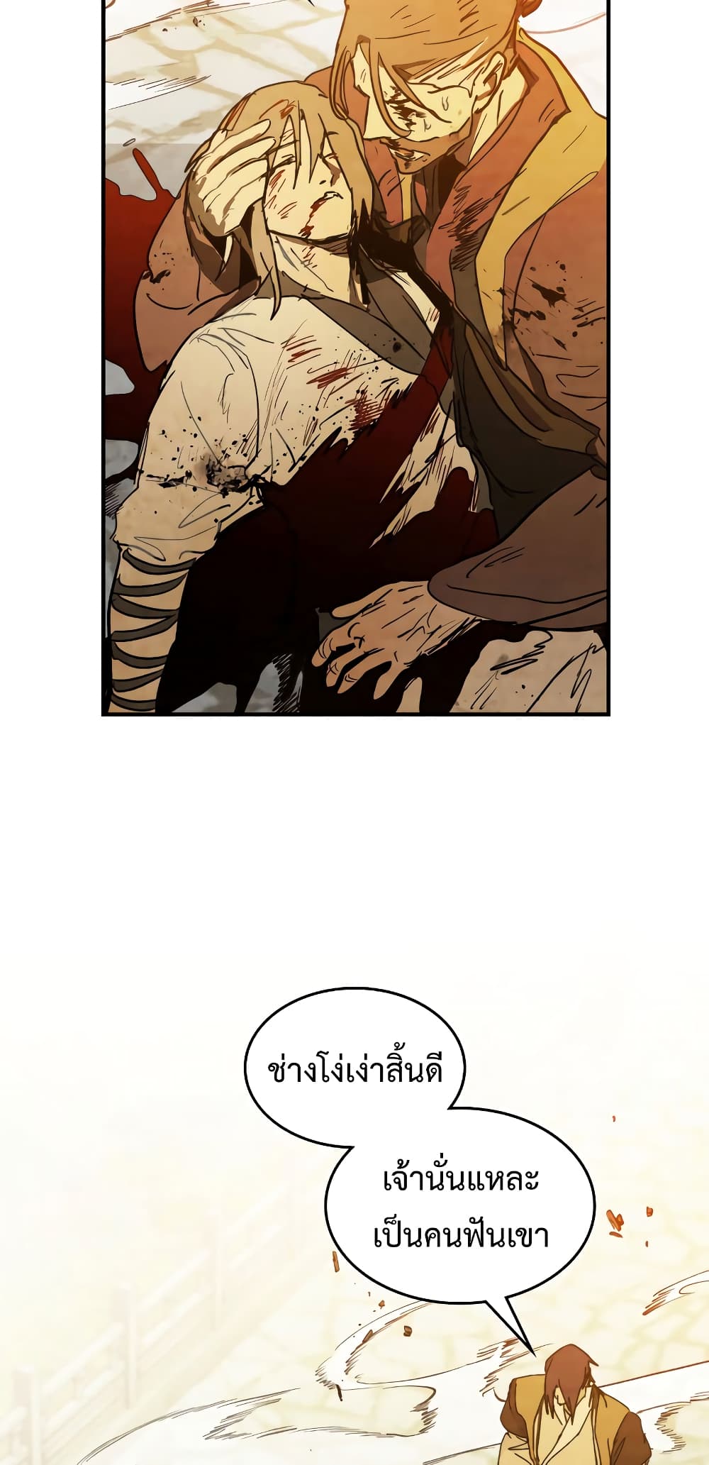 อ่านการ์ตูน Chronicles Of The Martial God’s Return 84 ภาพที่ 53