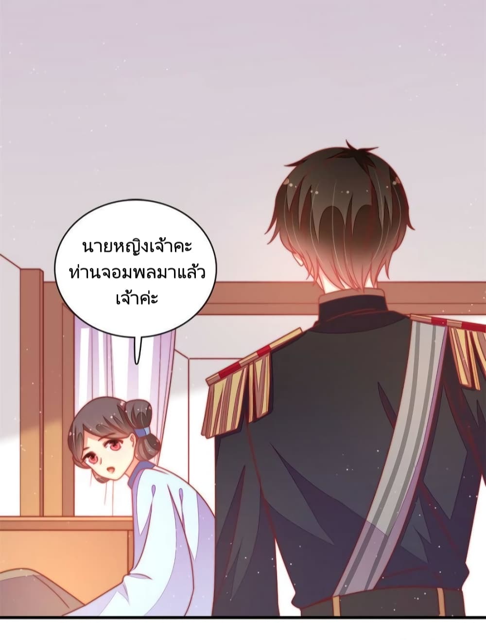 อ่านการ์ตูน Marshal Is Jealous Everyday 108 ภาพที่ 20