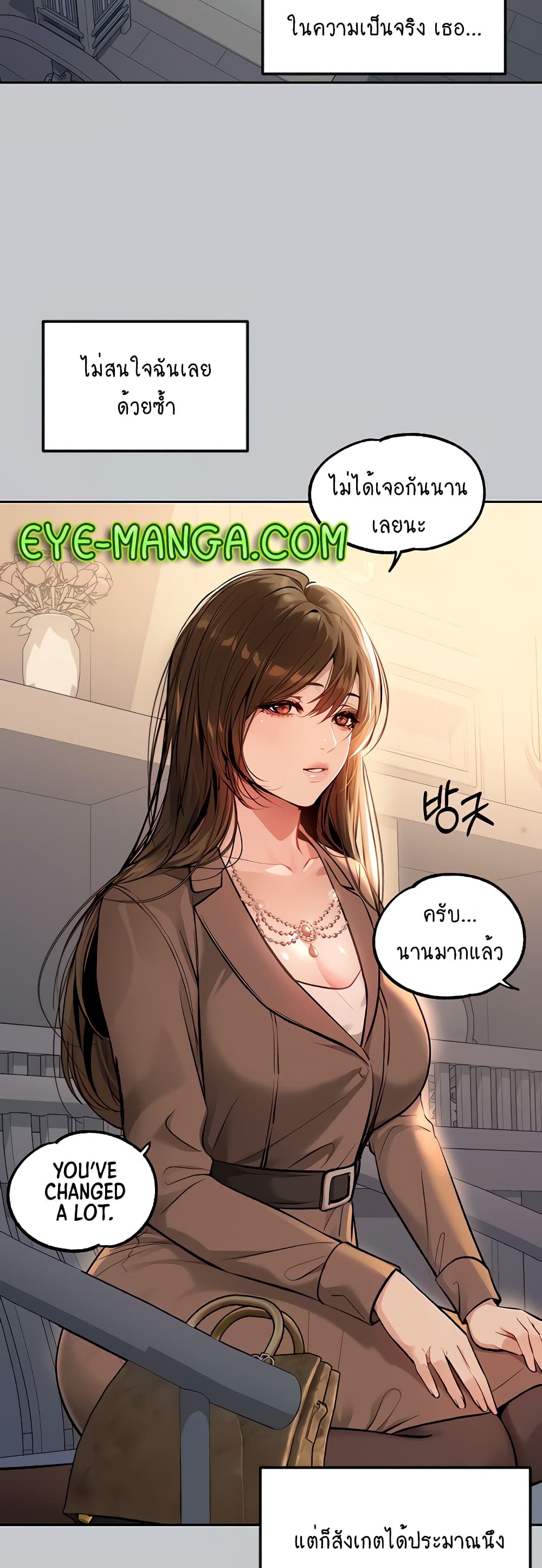 อ่านการ์ตูน My Lanlady Noona 89 ภาพที่ 27