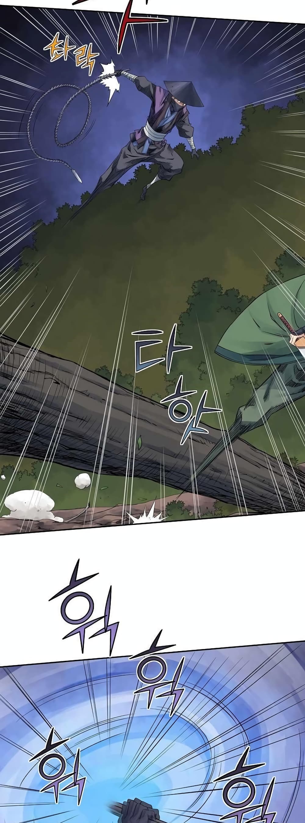 อ่านการ์ตูน The Scholar Warrior 32 ภาพที่ 14