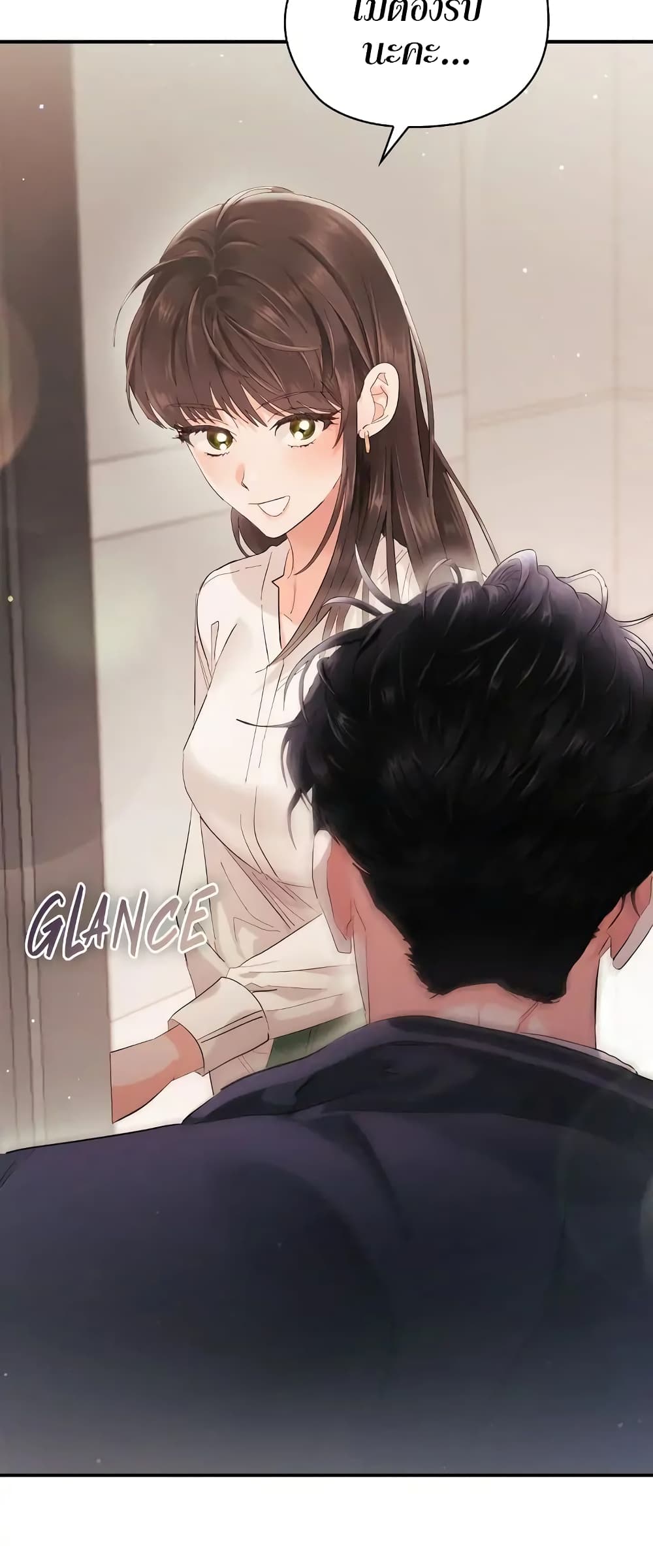 อ่านการ์ตูน Quiet in the Office! 6 ภาพที่ 13