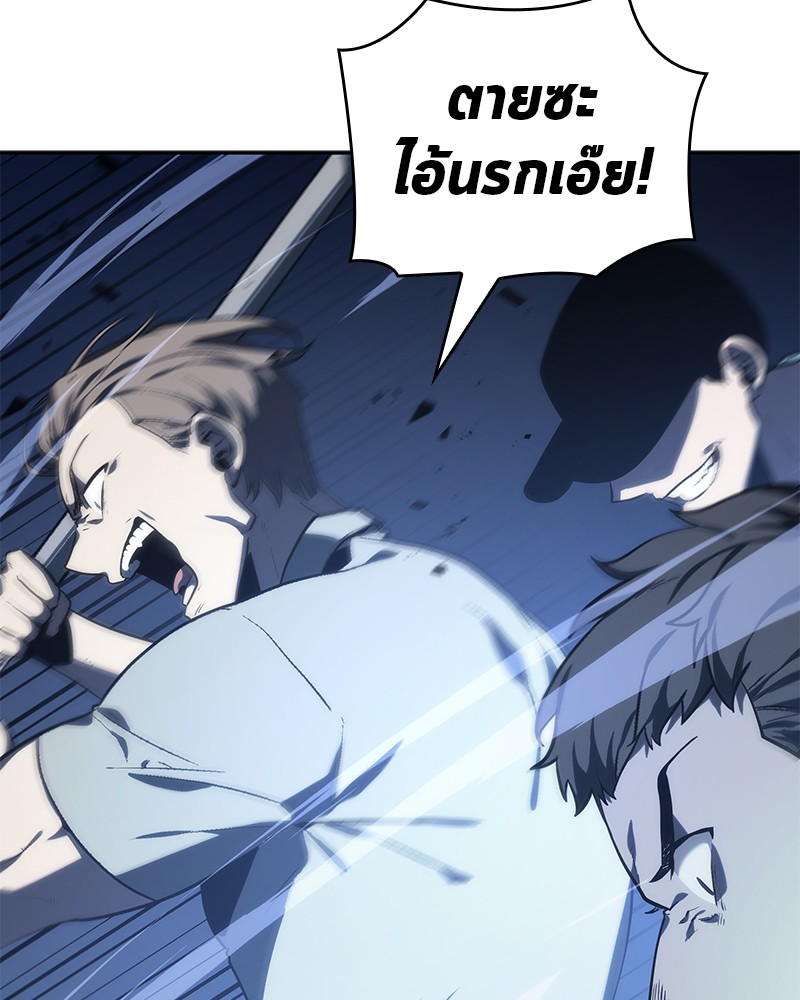 อ่านการ์ตูน Omniscient Reader 23 ภาพที่ 120