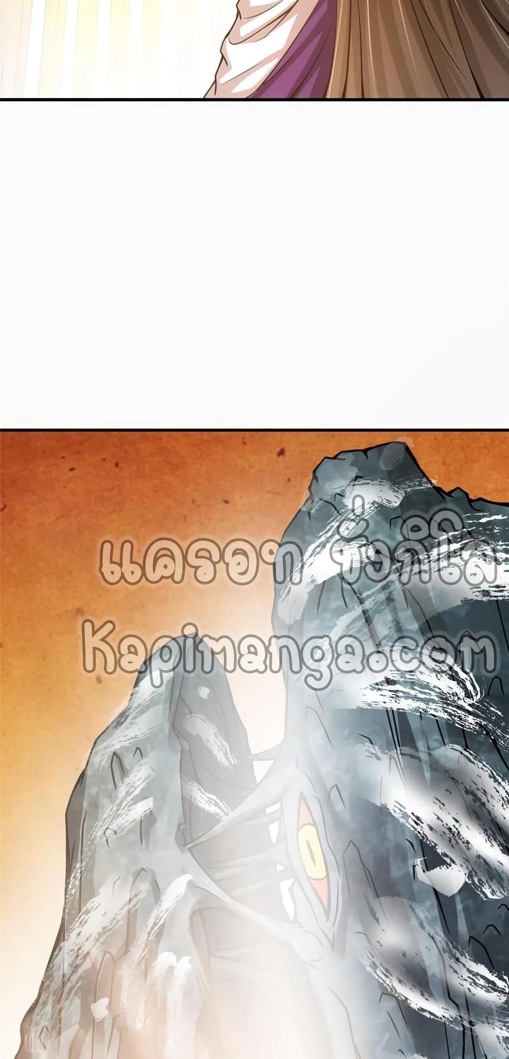 อ่านการ์ตูน Keep A Low Profile 92 ภาพที่ 16