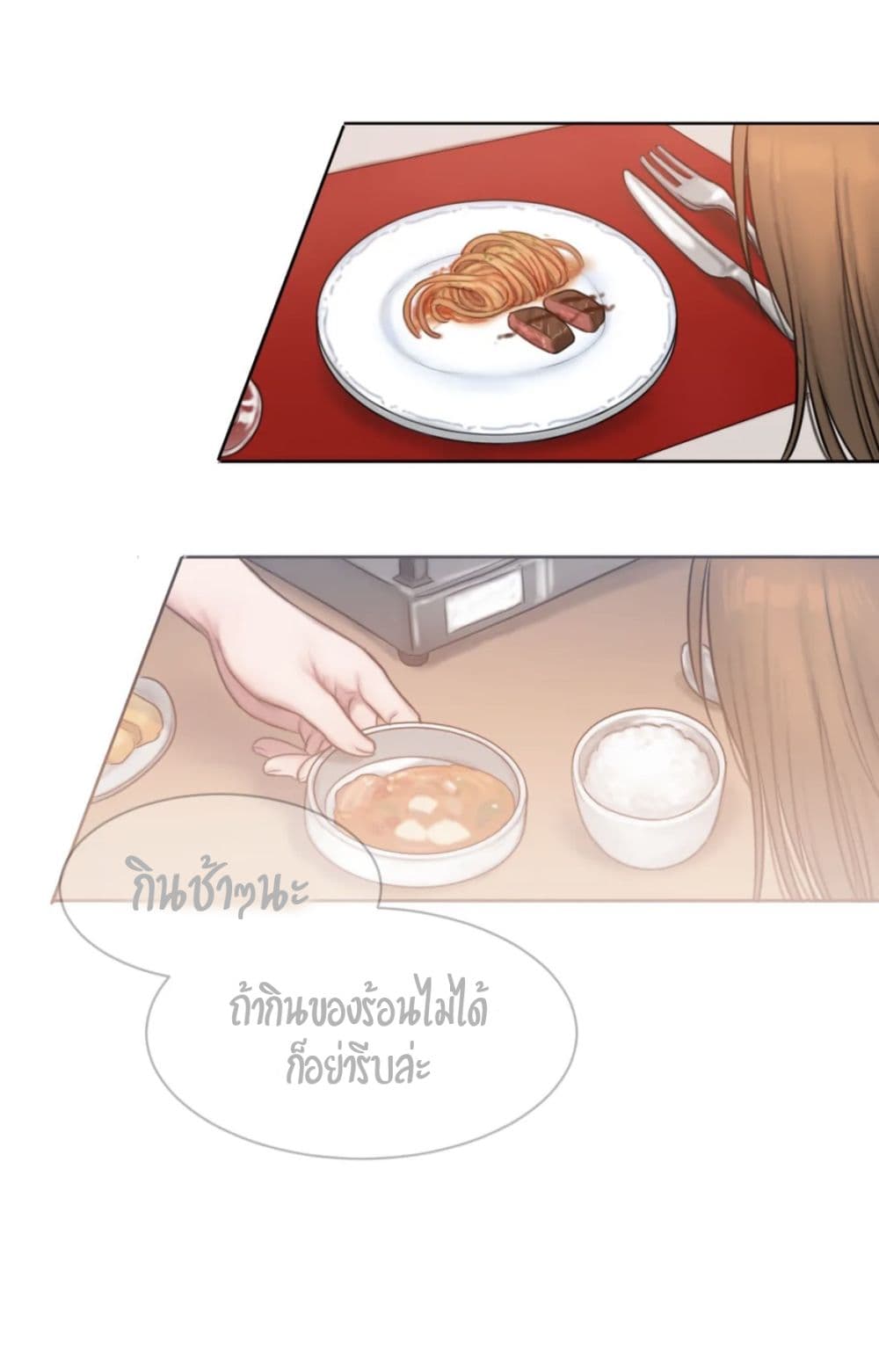 อ่านการ์ตูน Bad Thinking Dairy 4 ภาพที่ 54