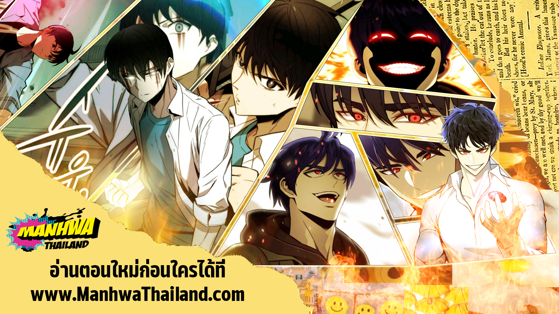 อ่านการ์ตูน The Book of Lagier 45 ภาพที่ 13