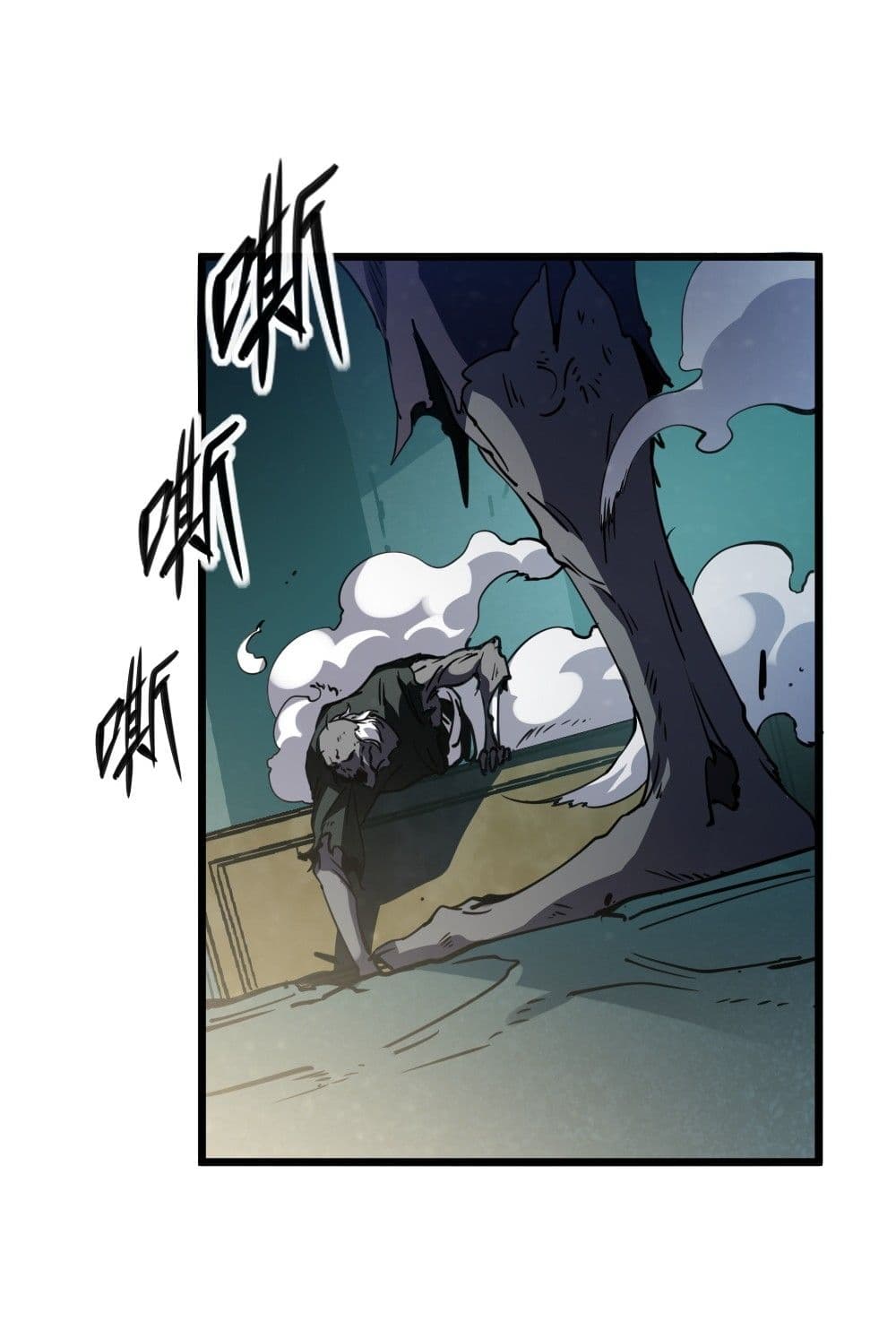 อ่านการ์ตูน I Went To Raid Tomb, But There Were Barrages Everywhere 1 ภาพที่ 31