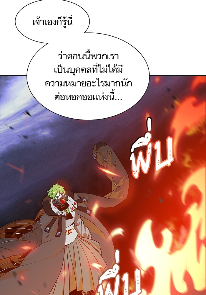 อ่านการ์ตูน Tower of God 581 ภาพที่ 19