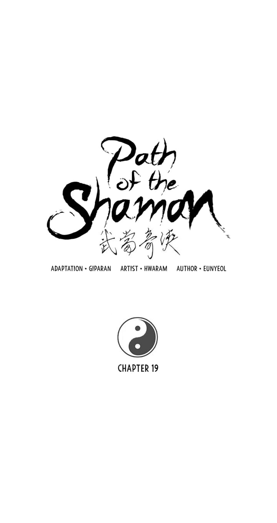 อ่านการ์ตูน Path of the Shaman 19 ภาพที่ 8