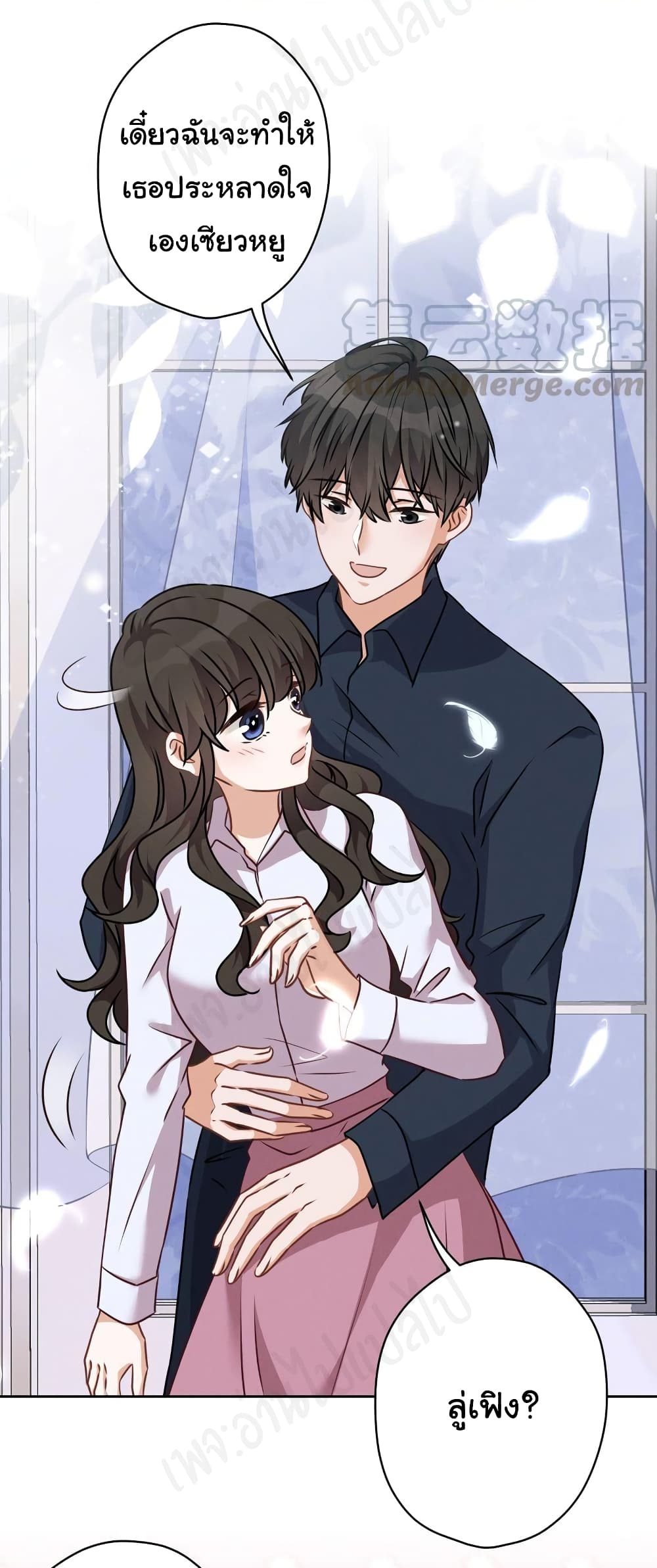 อ่านการ์ตูน Lu Feng is the Best Son-in-law  113 ภาพที่ 18