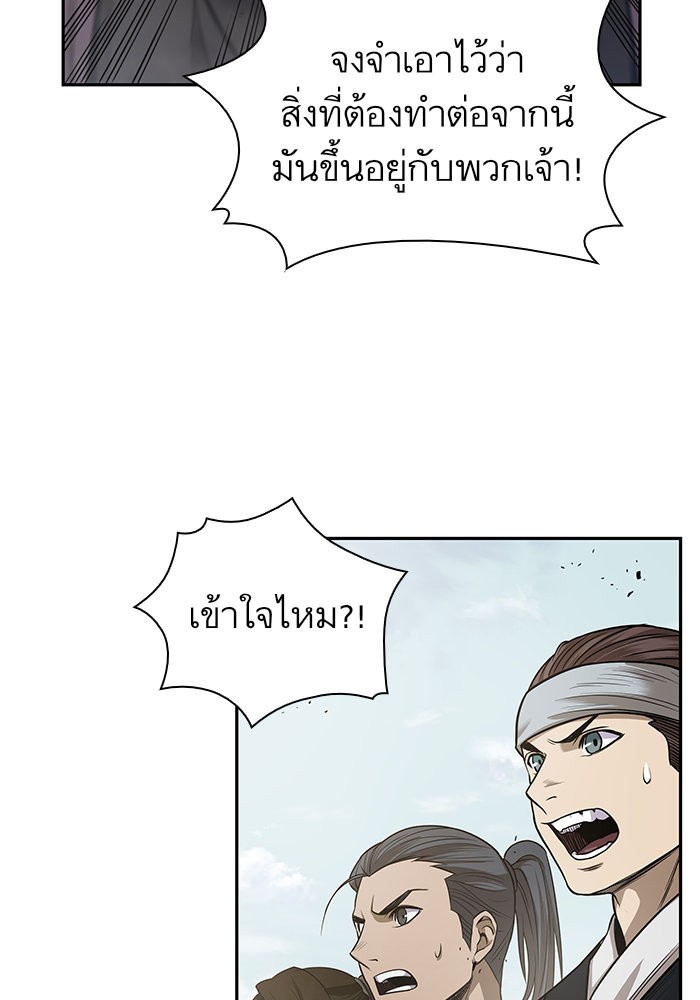 อ่านการ์ตูน Nano Machine 22 ภาพที่ 45