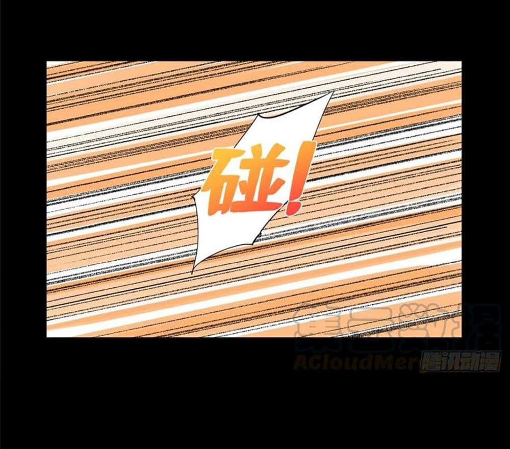 อ่านการ์ตูน Supreme Almighty Master Of The City 42 ภาพที่ 4