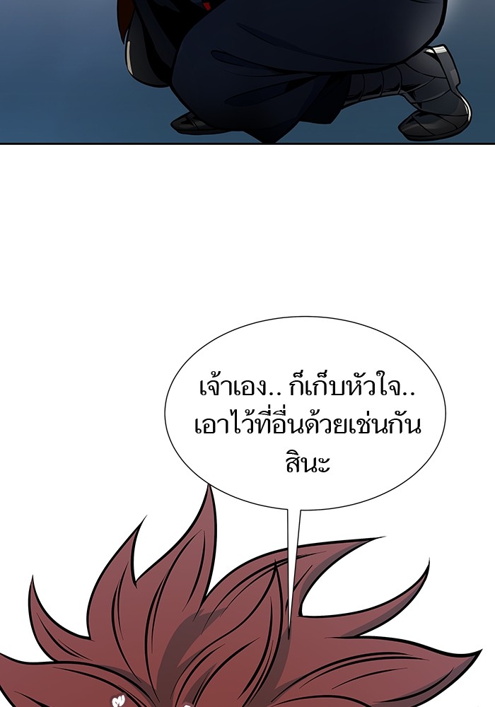 อ่านการ์ตูน Tower of God 586 ภาพที่ 192