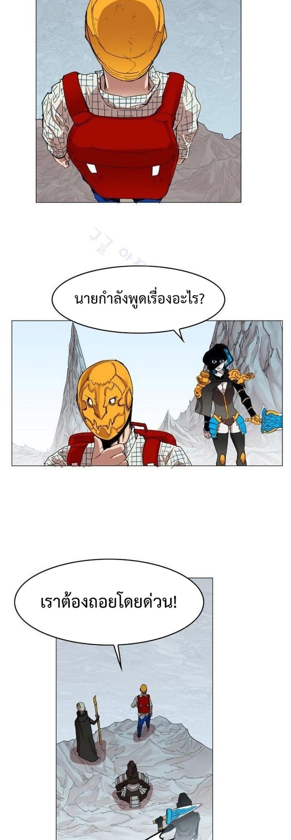 อ่านการ์ตูน Hardcore Leveling Warrior 39 ภาพที่ 27