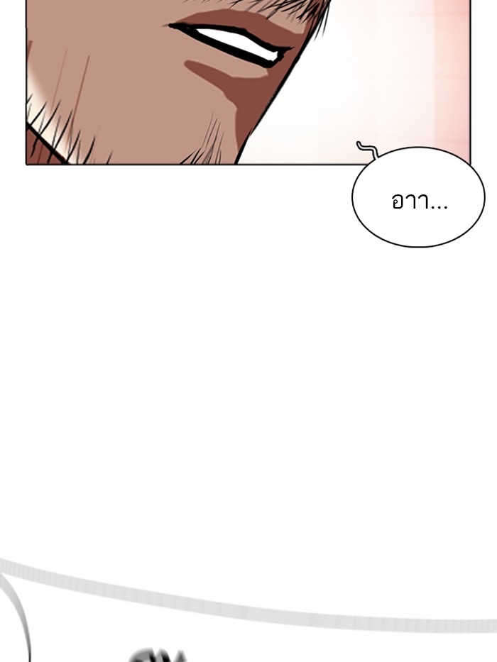 อ่านการ์ตูน Lookism 362 ภาพที่ 58