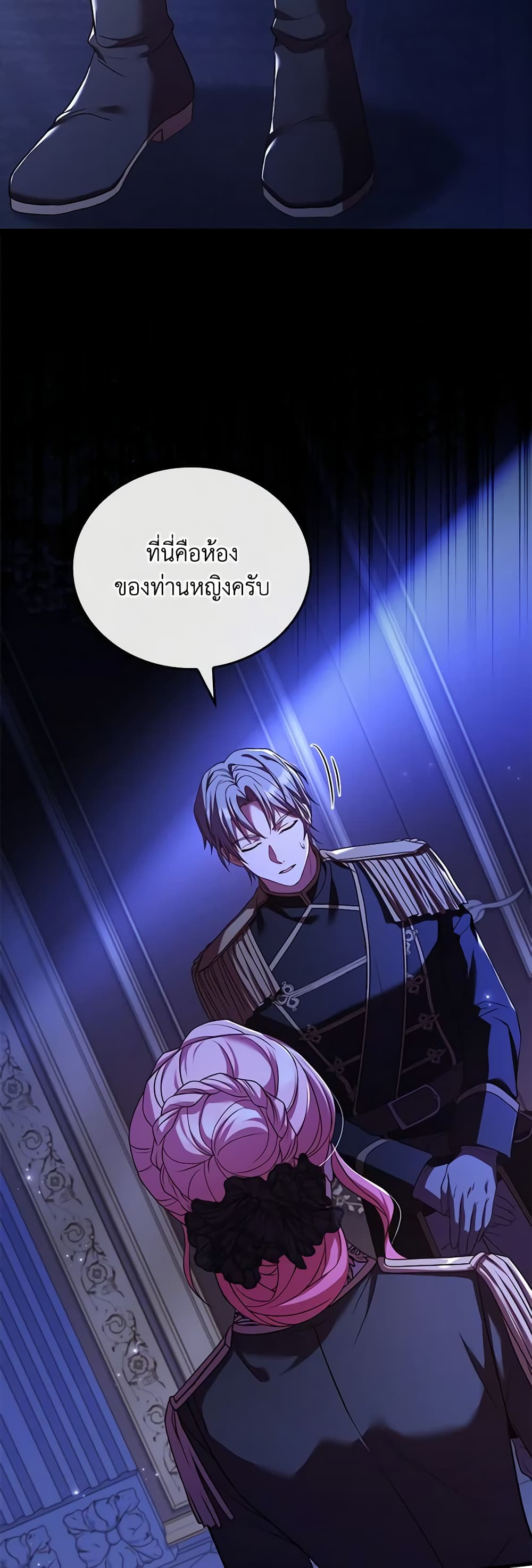 อ่านการ์ตูน The Price Of Breaking Up 39 ภาพที่ 59