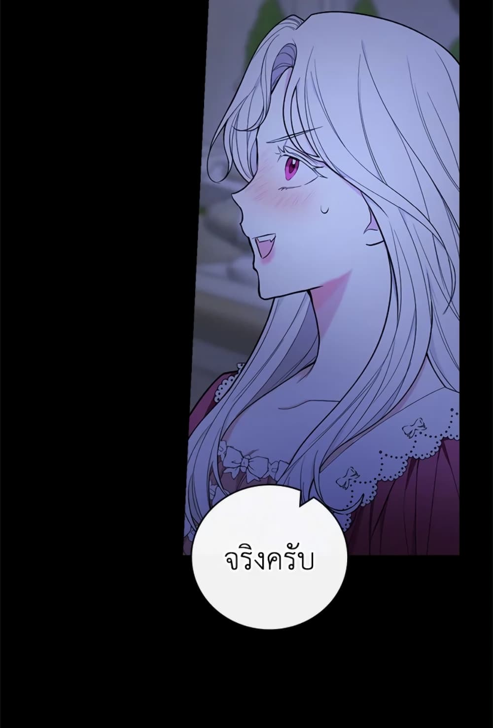 อ่านการ์ตูน I’ll Become the Mother of the Hero 34 ภาพที่ 35