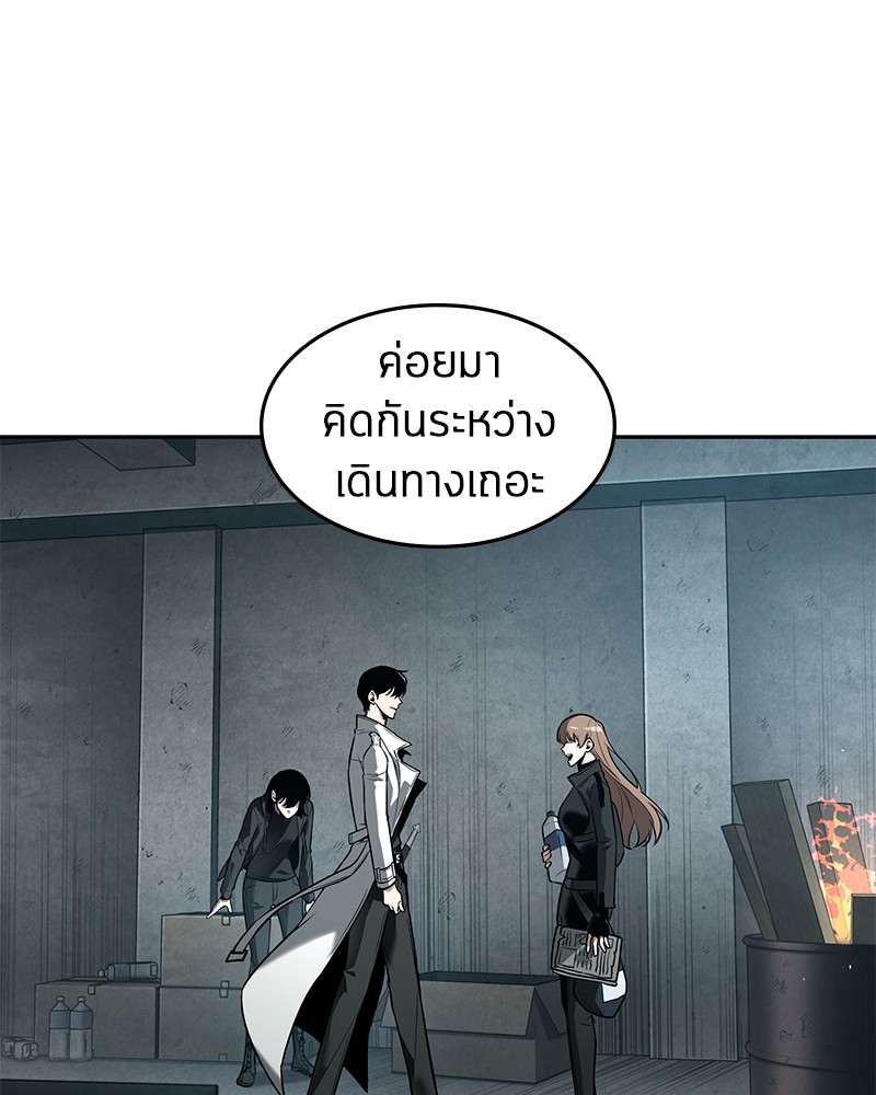 อ่านการ์ตูน Omniscient Reader 89 ภาพที่ 72