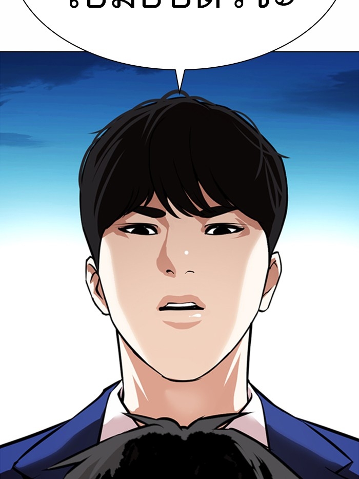 อ่านการ์ตูน Lookism 369 ภาพที่ 55