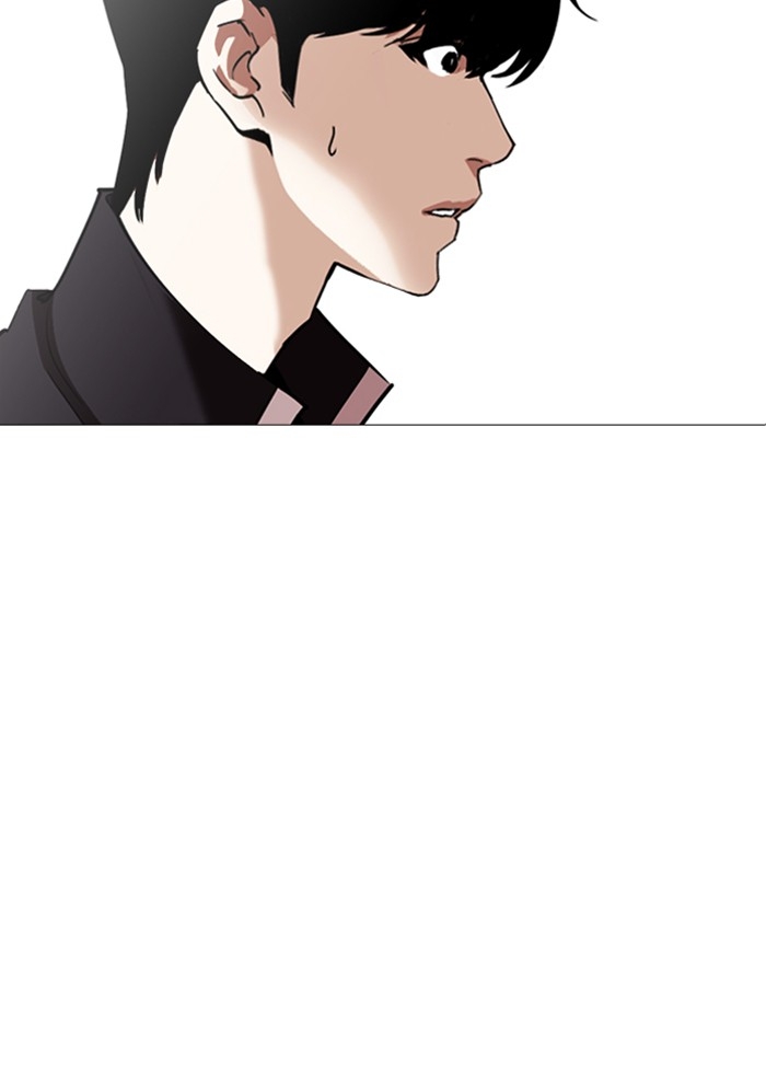 อ่านการ์ตูน Lookism 246 ภาพที่ 17