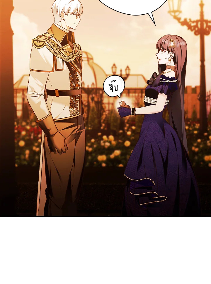 อ่านการ์ตูน The Lady’s Dark Secret 14 ภาพที่ 60