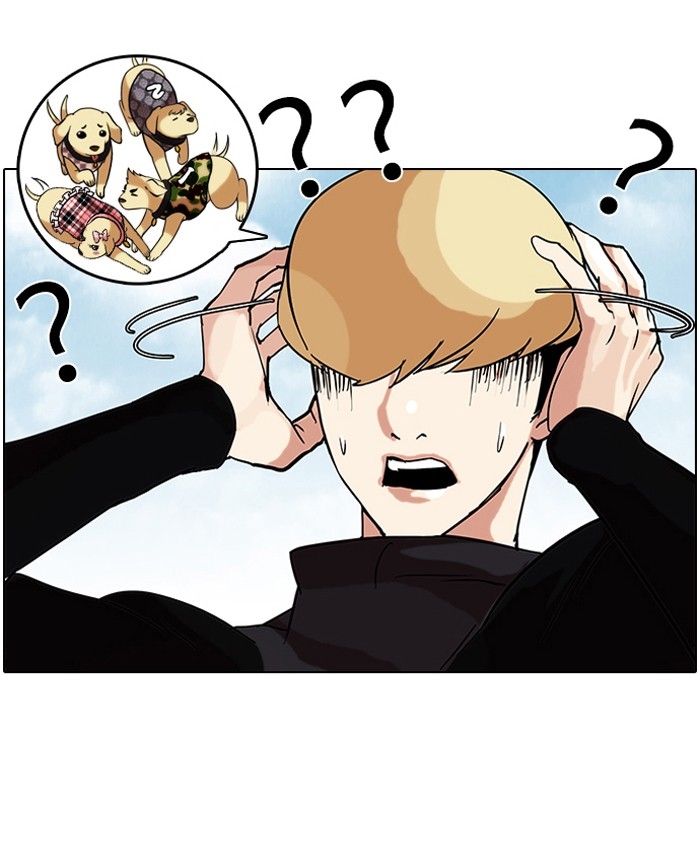 อ่านการ์ตูน Lookism 70 ภาพที่ 7