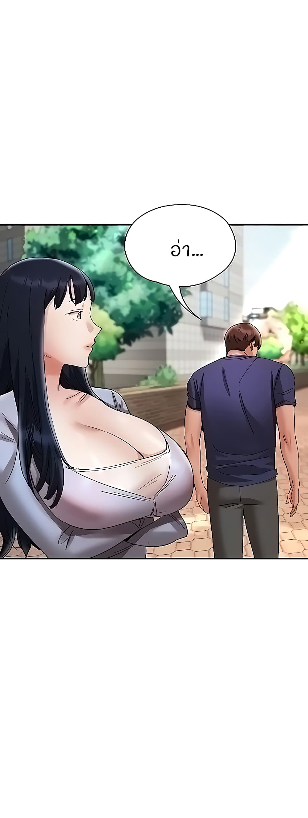 อ่านการ์ตูน Living With Two Busty Women 23 ภาพที่ 54